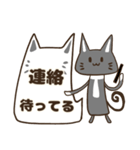 夏♬可愛い黒猫♬家族へ連絡挨拶感謝（個別スタンプ：16）