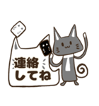 夏♬可愛い黒猫♬家族へ連絡挨拶感謝（個別スタンプ：17）