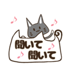 夏♬可愛い黒猫♬家族へ連絡挨拶感謝（個別スタンプ：21）