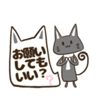 夏♬可愛い黒猫♬家族へ連絡挨拶感謝（個別スタンプ：22）