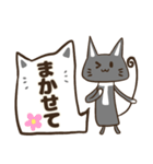 夏♬可愛い黒猫♬家族へ連絡挨拶感謝（個別スタンプ：23）