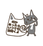 夏♬可愛い黒猫♬家族へ連絡挨拶感謝（個別スタンプ：26）