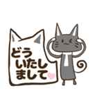 夏♬可愛い黒猫♬家族へ連絡挨拶感謝（個別スタンプ：30）