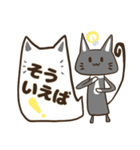 夏♬可愛い黒猫♬家族へ連絡挨拶感謝（個別スタンプ：34）