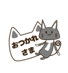 夏♬可愛い黒猫♬家族へ連絡挨拶感謝（個別スタンプ：35）