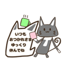 夏♬可愛い黒猫♬家族へ連絡挨拶感謝（個別スタンプ：36）