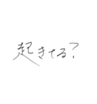 彼女への手書き文字スタンプ（個別スタンプ：2）