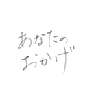 彼女への手書き文字スタンプ（個別スタンプ：33）