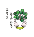 植物の鉢植えと手渡す良い言葉（個別スタンプ：1）