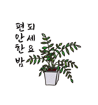 植物の鉢植えと手渡す良い言葉（個別スタンプ：6）