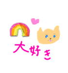 猫の言葉。（個別スタンプ：2）