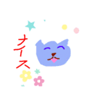 猫の言葉。（個別スタンプ：8）