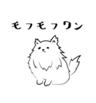 白チワさんと黒チワくん -WAN WAN MEGAMIX-（個別スタンプ：24）