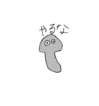 喋るプラナリア（個別スタンプ：5）