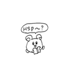 HSP気質なハムスター（個別スタンプ：16）