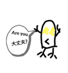 Are you ○△□？（個別スタンプ：5）