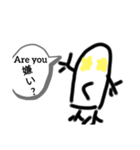 Are you ○△□？（個別スタンプ：11）