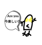 Are you ○△□？（個別スタンプ：15）