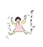 ミキのご愛敬 その1（個別スタンプ：4）