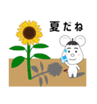 ねずみライフ Vol.10（個別スタンプ：14）