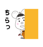 ねずみライフ Vol.10（個別スタンプ：21）