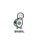 かめくんの大阪の1日（個別スタンプ：1）