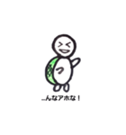 かめくんの大阪の1日（個別スタンプ：2）