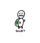 かめくんの大阪の1日（個別スタンプ：6）