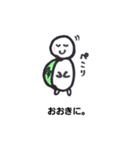 かめくんの大阪の1日（個別スタンプ：7）