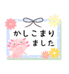 敬語！挨拶！✨ウーパールーパー（個別スタンプ：7）