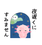 敬語！挨拶！✨ウーパールーパー（個別スタンプ：30）