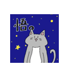 くま、うさぎ、ねこ（個別スタンプ：8）