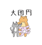 くま、うさぎ、ねこ（個別スタンプ：32）