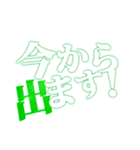 激しく勢いのいい動く文字状況連絡、誘い（個別スタンプ：10）