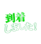 激しく勢いのいい動く文字状況連絡、誘い（個別スタンプ：11）