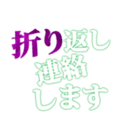 激しく勢いのいい動く文字状況連絡、誘い（個別スタンプ：22）