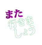 激しく勢いのいい動く文字状況連絡、誘い（個別スタンプ：23）