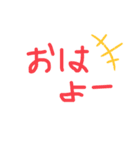 文字と愉快な仲間達のスタンプ第一弾（個別スタンプ：9）