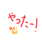 文字と愉快な仲間達のスタンプ第一弾（個別スタンプ：13）