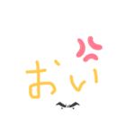 文字と愉快な仲間達のスタンプ第一弾（個別スタンプ：17）