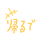 文字と愉快な仲間達のスタンプ第一弾（個別スタンプ：22）