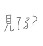 文字と愉快な仲間達のスタンプ第一弾（個別スタンプ：36）