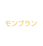 まさるの楽しい日常 第2弾（個別スタンプ：2）