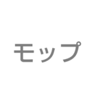 まさるの楽しい日常 第2弾（個別スタンプ：3）