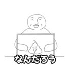 ＿＿（アンダーバー）フリーダムスタンプ2（個別スタンプ：39）