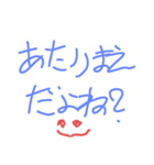 会話で使おうよスタンプ（個別スタンプ：1）