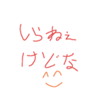会話で使おうよスタンプ（個別スタンプ：2）