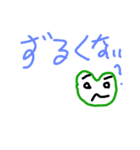 会話で使おうよスタンプ（個別スタンプ：3）