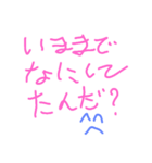 会話で使おうよスタンプ（個別スタンプ：5）