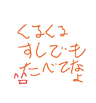 会話で使おうよスタンプ（個別スタンプ：6）